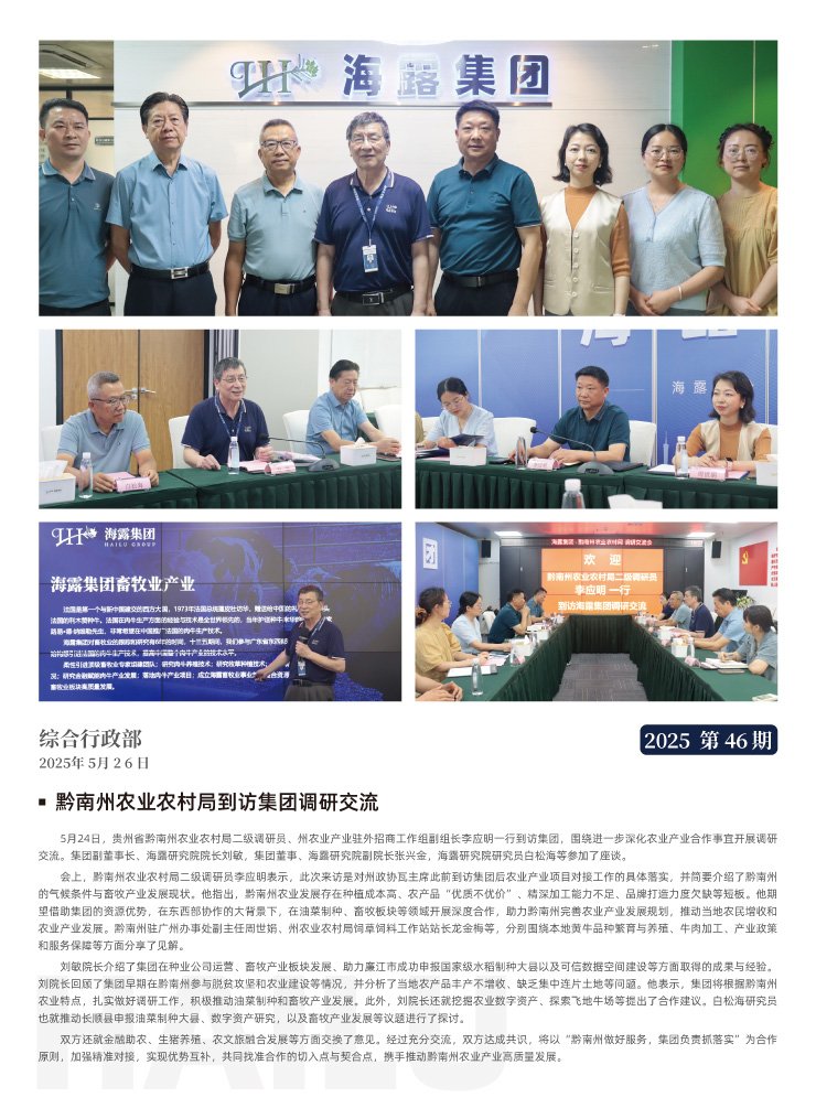 EVO厅·(中国区)视讯官网