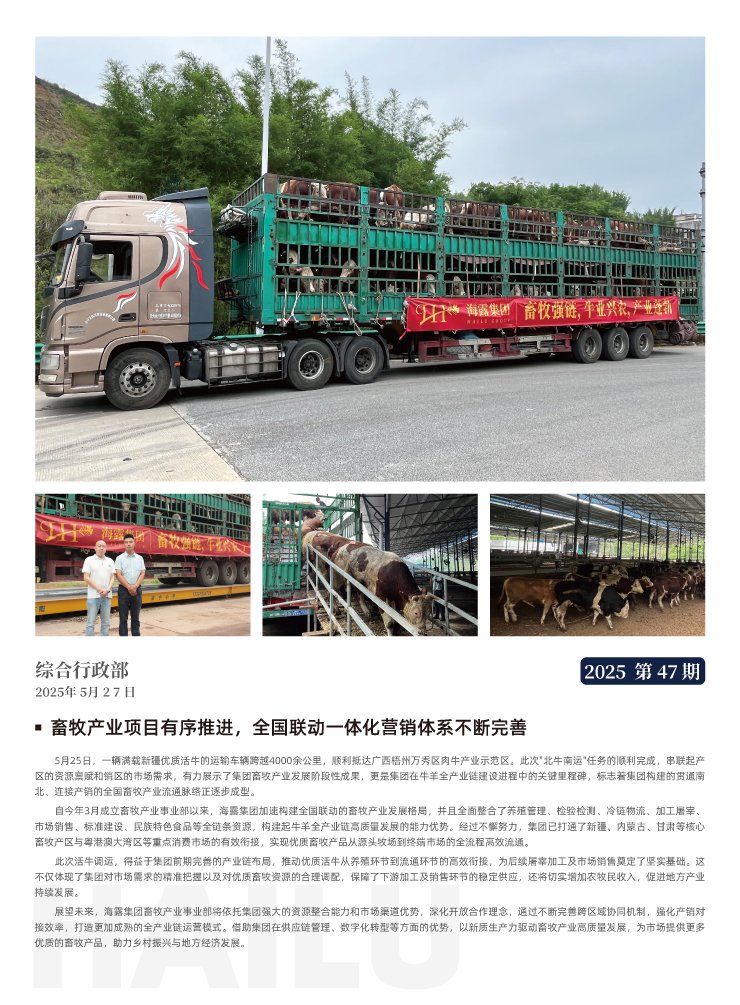 EVO厅·(中国区)视讯官网