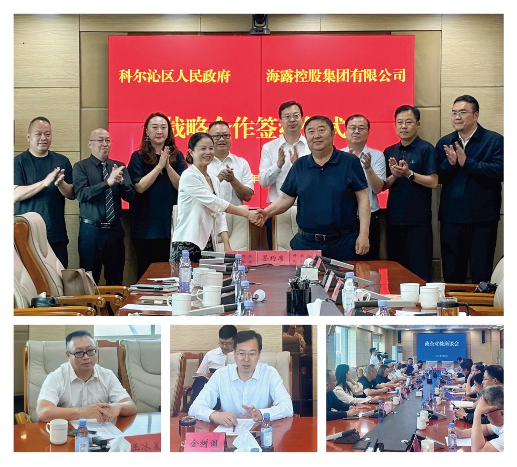 EVO厅·(中国区)视讯官网