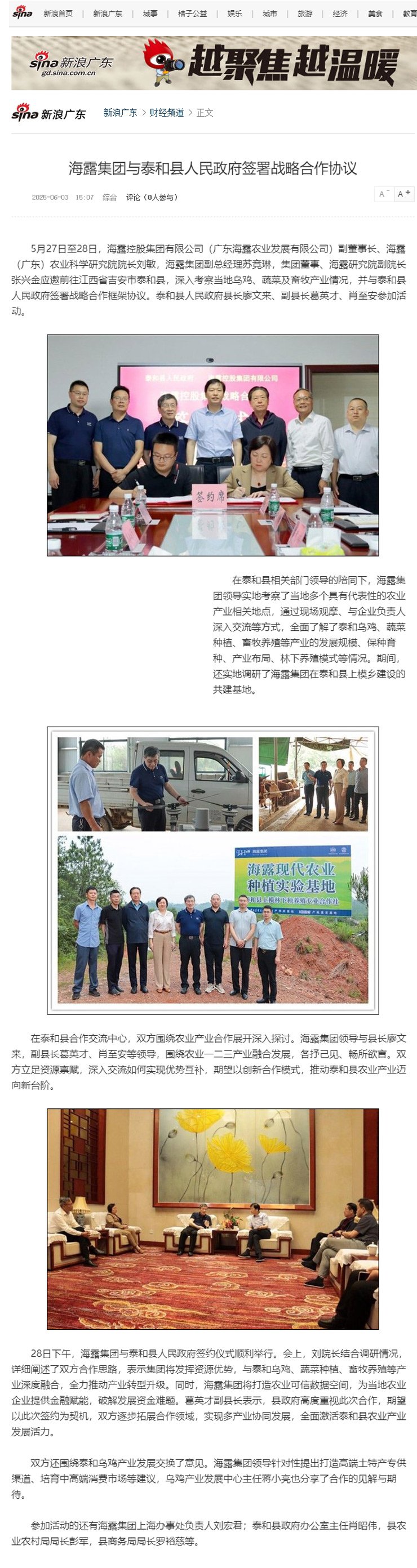 EVO厅·(中国区)视讯官网