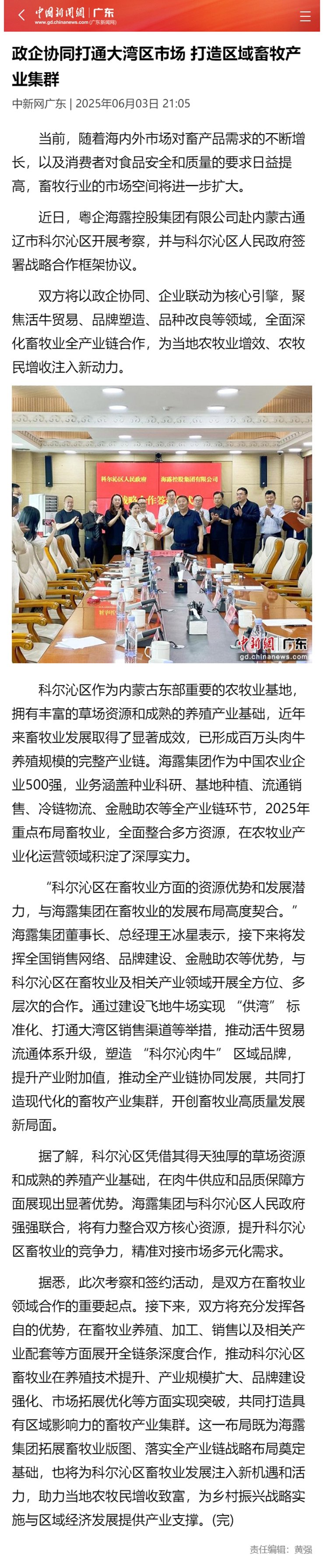 EVO厅·(中国区)视讯官网