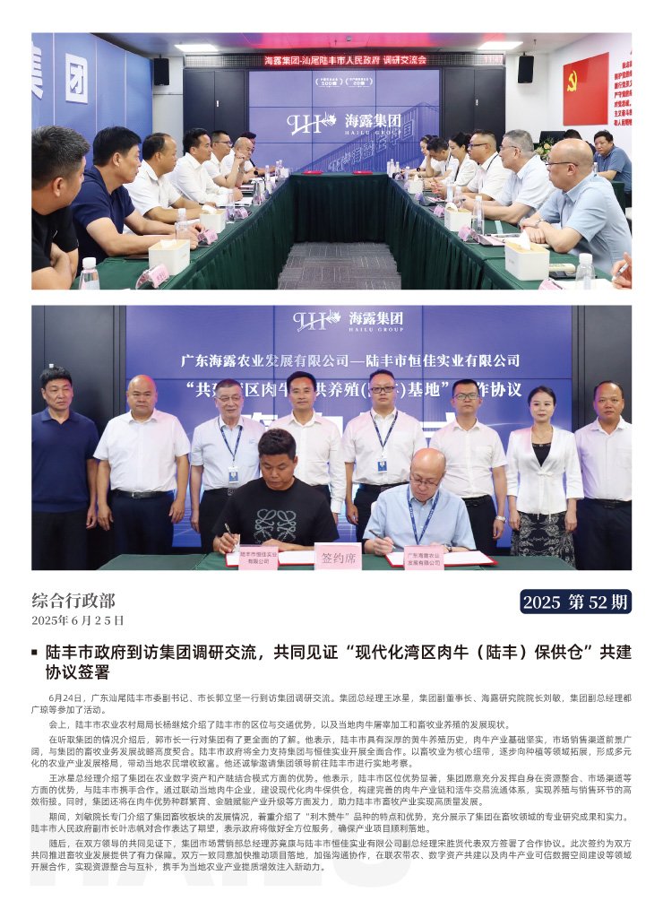 EVO厅·(中国区)视讯官网