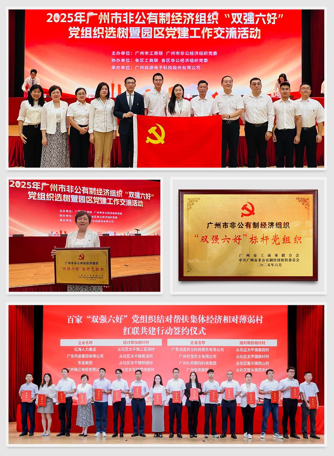 EVO厅·(中国区)视讯官网