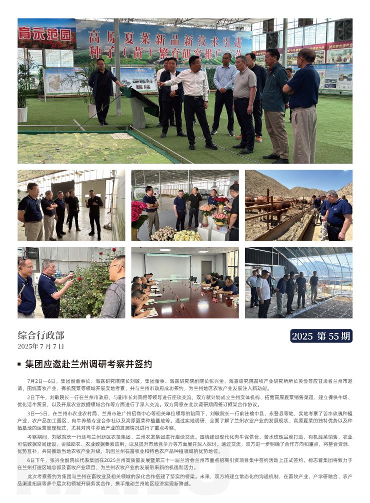 EVO厅·(中国区)视讯官网