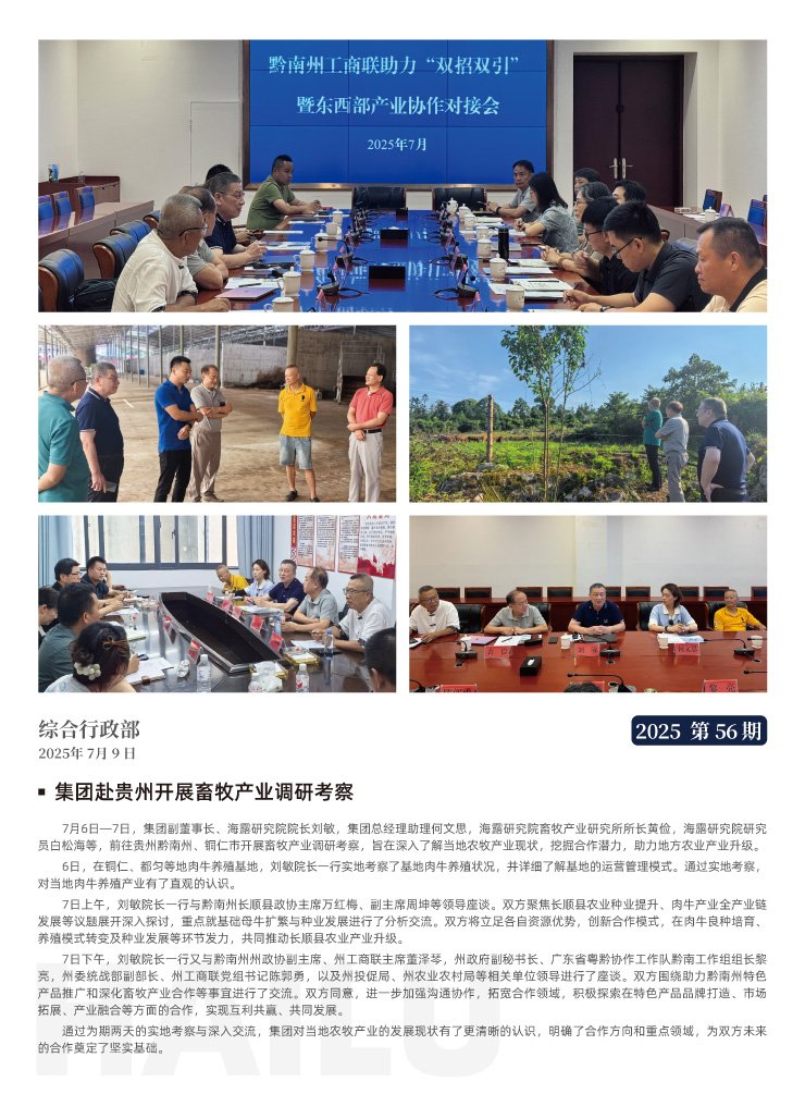 EVO厅·(中国区)视讯官网