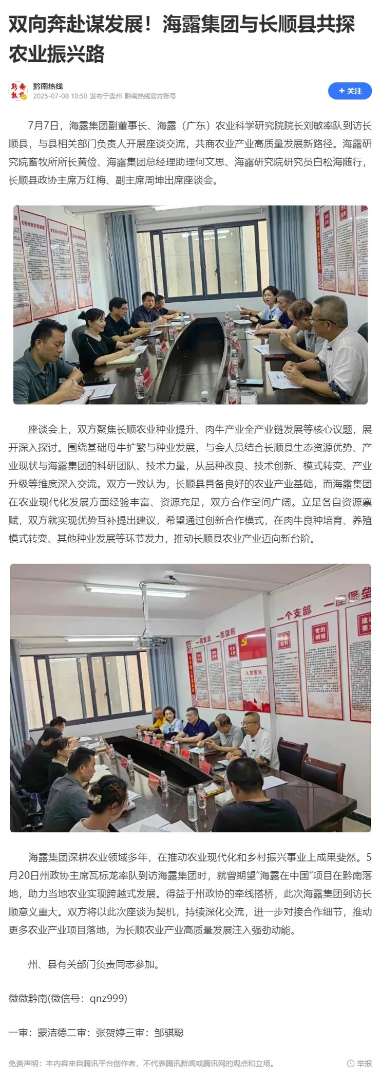 EVO厅·(中国区)视讯官网