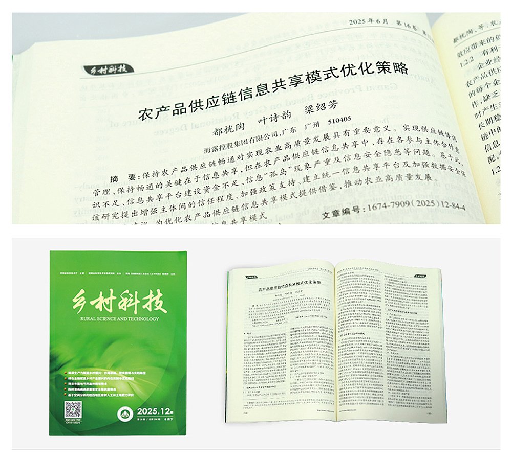 EVO厅·(中国区)视讯官网