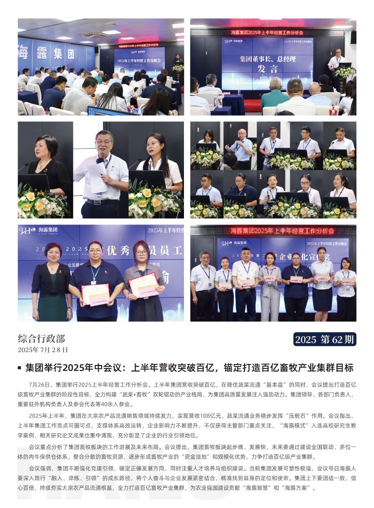 EVO厅·(中国区)视讯官网