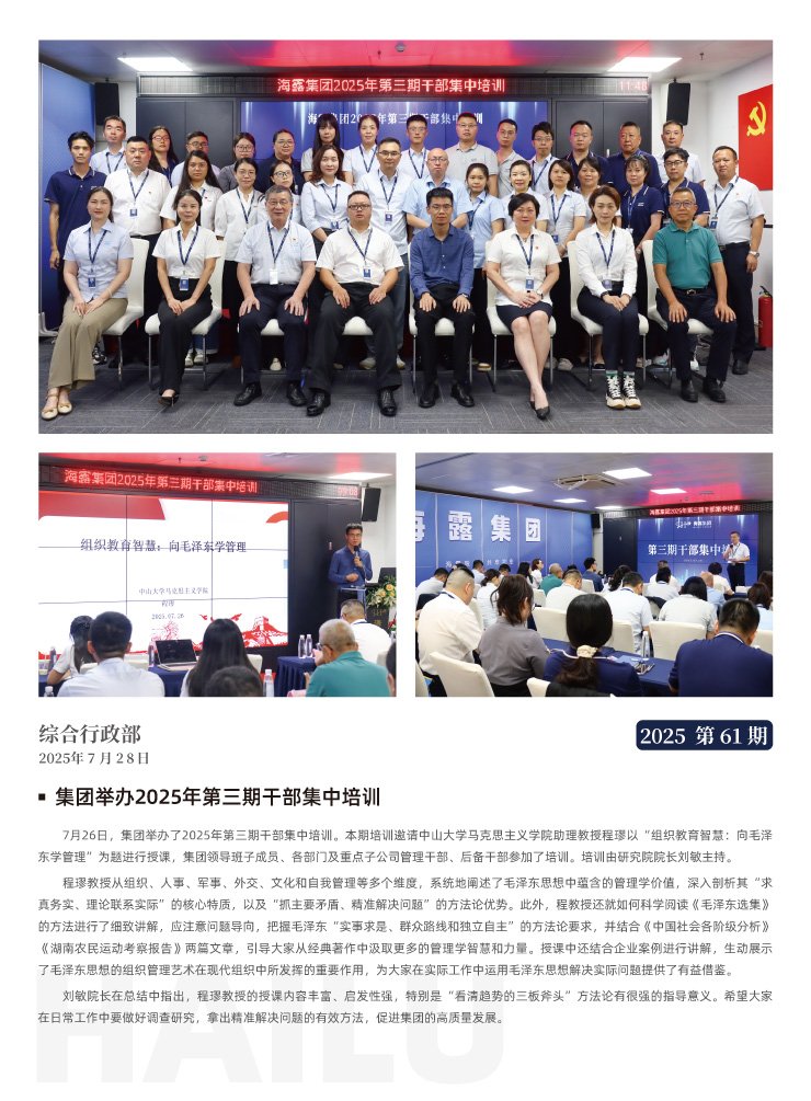 EVO厅·(中国区)视讯官网