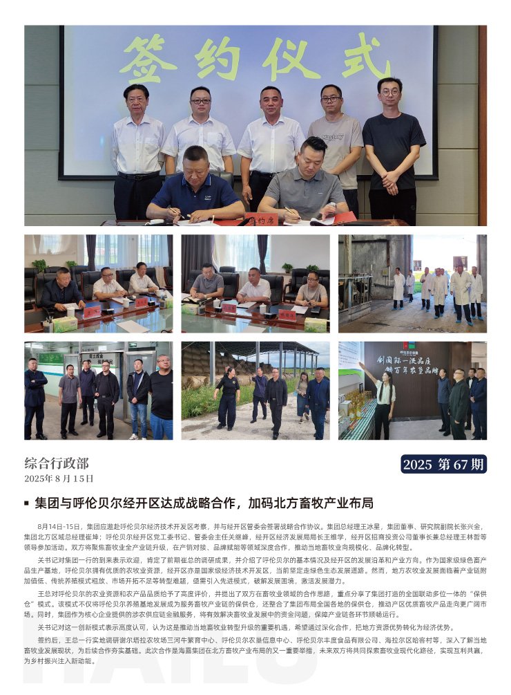 EVO厅·(中国区)视讯官网