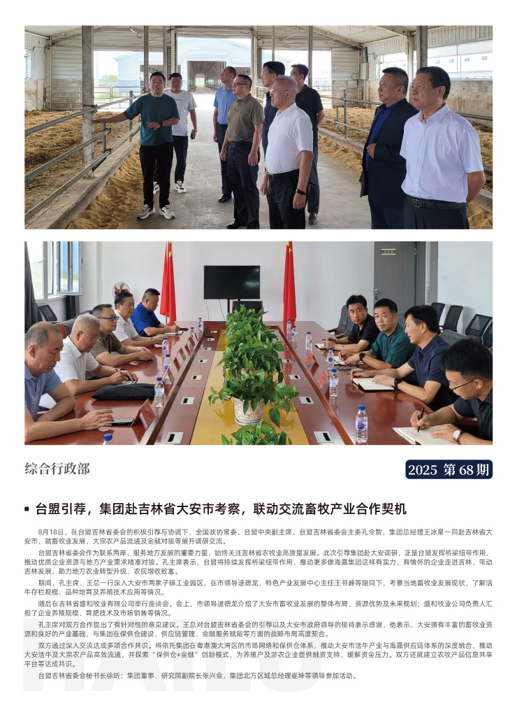 EVO厅·(中国区)视讯官网