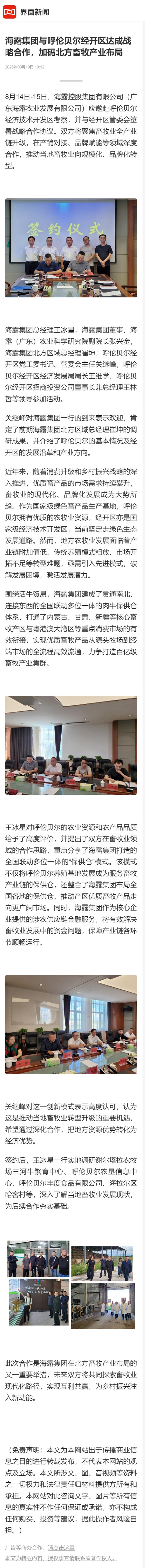 EVO厅·(中国区)视讯官网