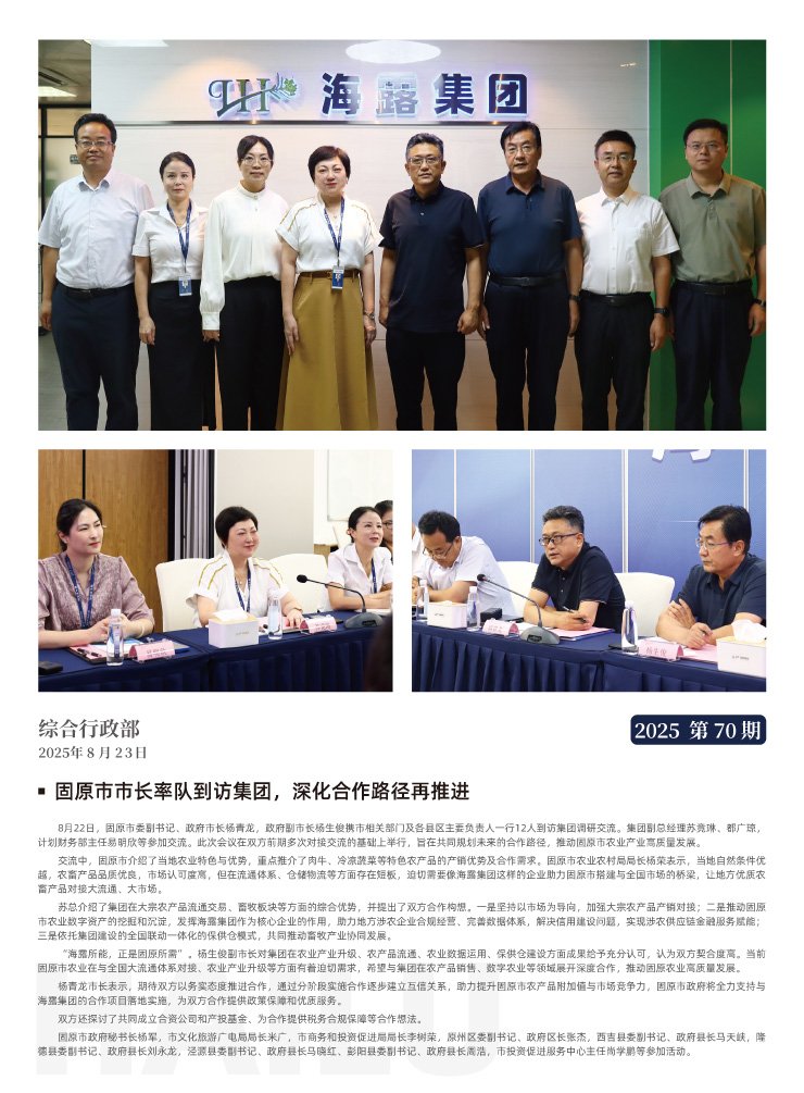 EVO厅·(中国区)视讯官网