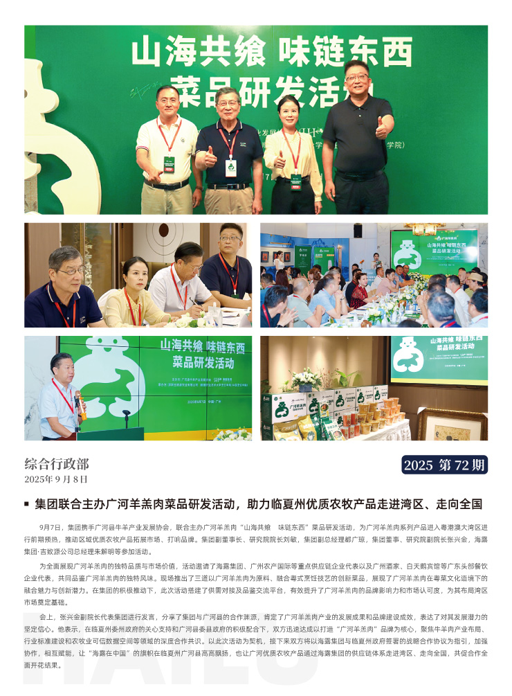 EVO厅·(中国区)视讯官网