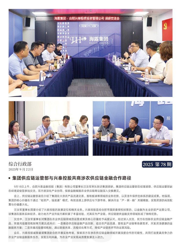 EVO厅·(中国区)视讯官网