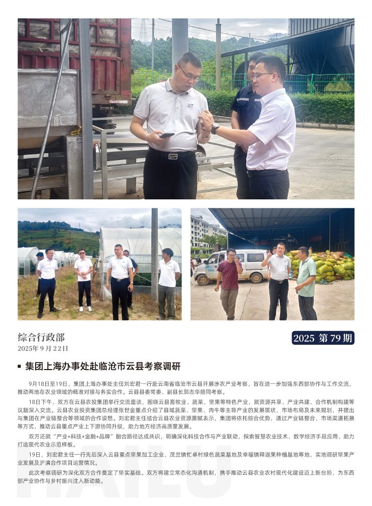 EVO厅·(中国区)视讯官网