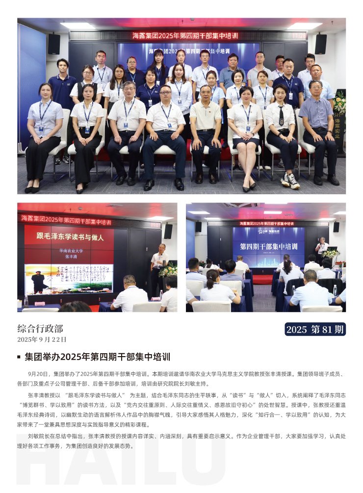 EVO厅·(中国区)视讯官网