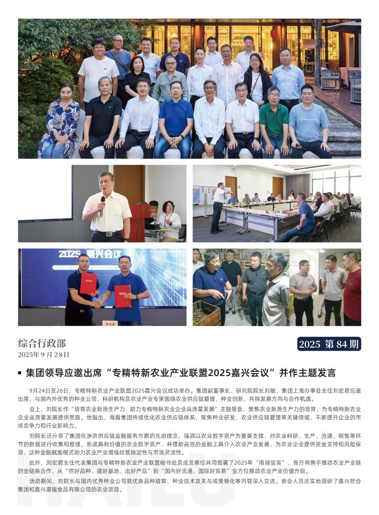 EVO厅·(中国区)视讯官网