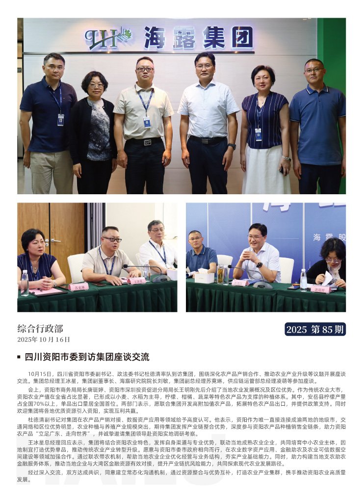 EVO厅·(中国区)视讯官网