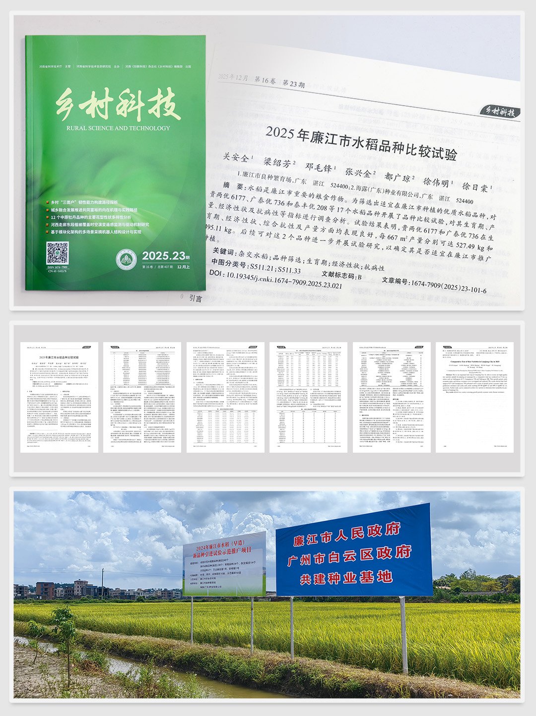 EVO厅·(中国区)视讯官网